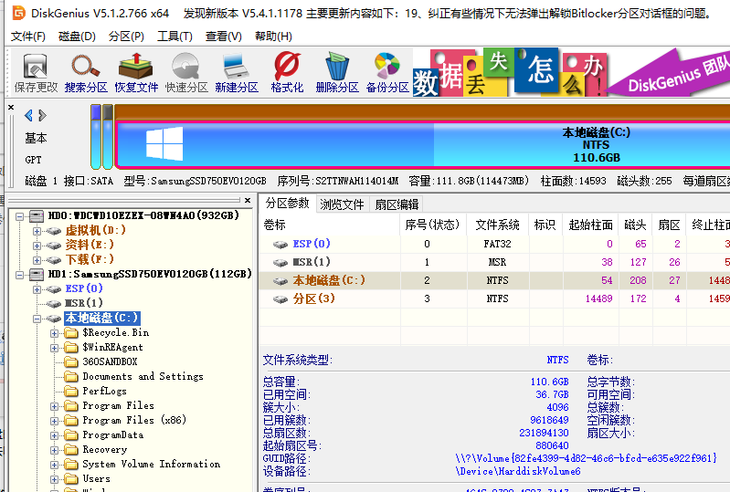 Win10系統(tǒng)擴(kuò)展C盤仍然是灰色怎么辦?