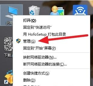 Win7旗艦版無法啟動dolby音頻驅(qū)動程序怎么辦?
