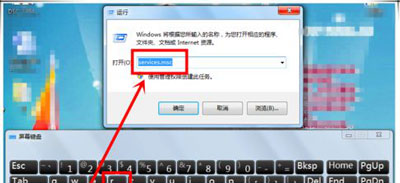 Win7旗艦版無法保存打印機共享錯誤設置000006cc怎么解決?