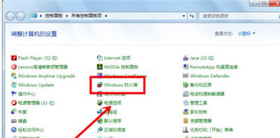 Win7旗艦版無法保存打印機共享錯誤設置000006cc怎么解決?