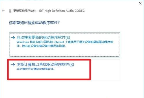 Win7旗艦版無法啟動dolby音頻驅(qū)動程序怎么辦?
