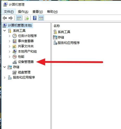 Win7旗艦版無法啟動dolby音頻驅(qū)動程序怎么辦?