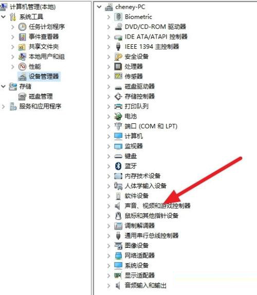 Win7旗艦版無法啟動dolby音頻驅(qū)動程序怎么辦?