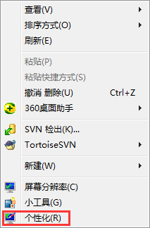 Win7旗艦版怎么關閉取消自動休眠功能?