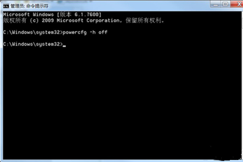 Win7旗艦版怎么關閉取消自動休眠功能?