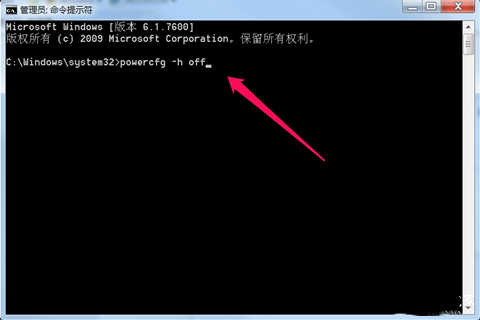 Win7旗艦版怎么關閉取消自動休眠功能?