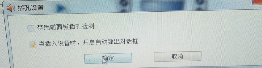 Win7旗艦版沒有聲音怎么回事?