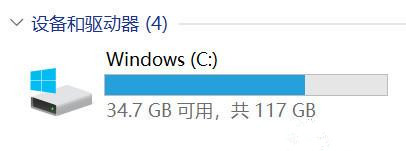 如何解決Win10 20H2占用C盤空間過大的問題?