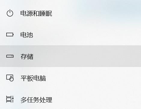 如何解決Win10 20H2占用C盤空間過大的問題?