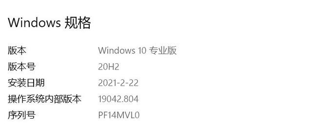 如何解決Win10 20H2占用C盤空間過大的問題?