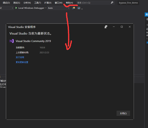 Win10 20H2版本頻繁更新導致VS崩潰怎么辦？