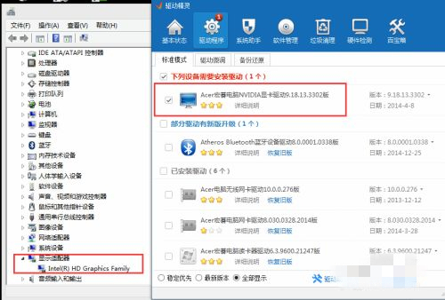 Win7旗艦版找不到獨立顯卡信息怎么辦？