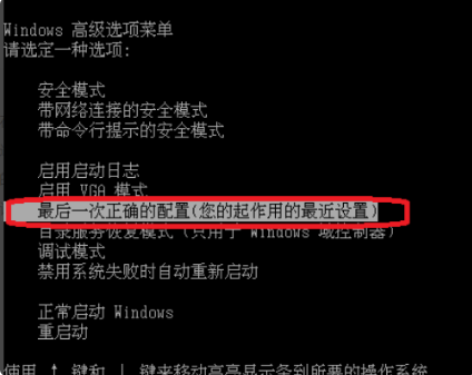 Win7旗艦版藍屏代碼0x0000000a怎么回事？