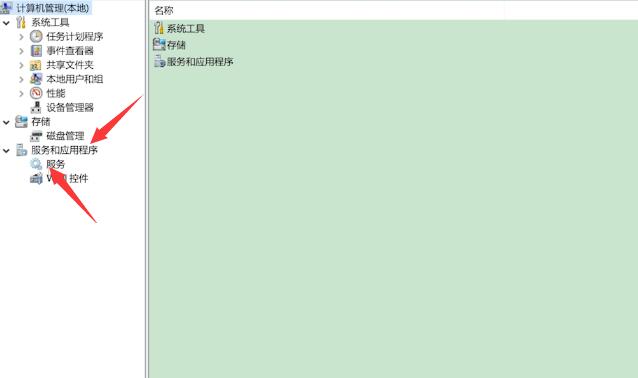 Win10專業版怎么禁止電腦自動更新?