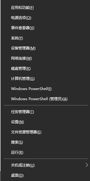 Win10專業版任務欄隱藏了怎么還原顯示出來？