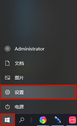 Win10專業版怎么隱藏任務欄的圖標？