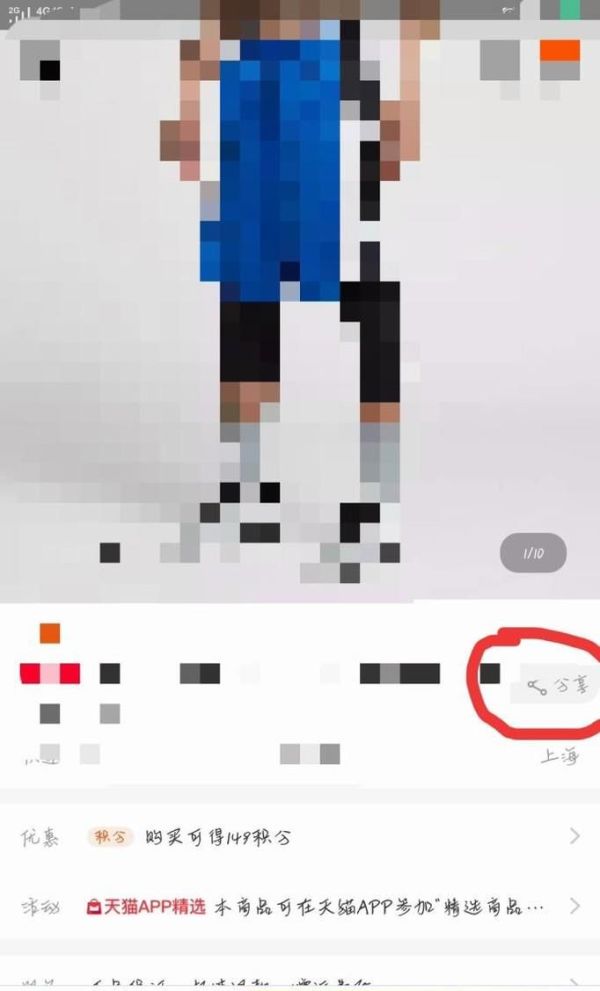 怎么用淘寶優(yōu)惠券小程序?