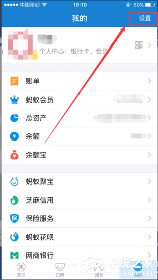 支付寶如何關(guān)閉自動扣費功能？支付寶關(guān)閉自動扣費的方法