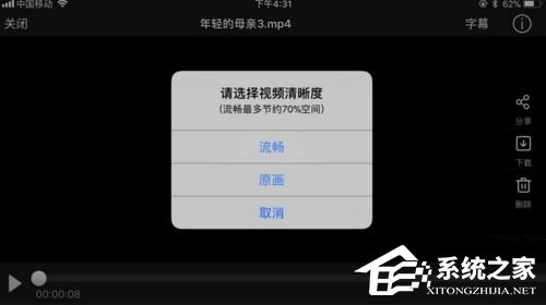 百度云提示未知錯誤如何處理？百度云提示未知錯誤的原因