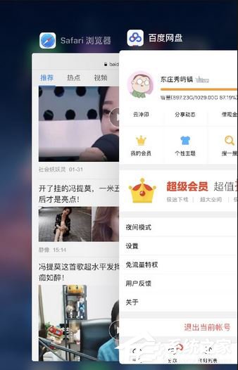 百度云提示未知錯誤如何處理？百度云提示未知錯誤的原因