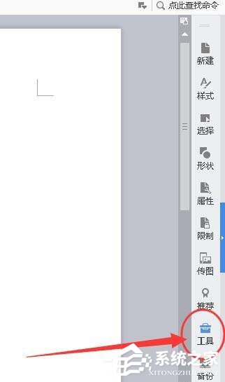 如何使用word設(shè)計條形碼？條形碼的設(shè)計教程