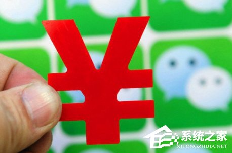 微信零錢提現(xiàn)怎么免手續(xù)費(fèi) 微信零錢提現(xiàn)免手續(xù)費(fèi)方法