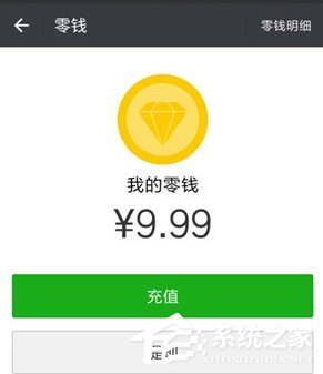 微信零錢提現(xiàn)怎么免手續(xù)費(fèi) 微信零錢提現(xiàn)免手續(xù)費(fèi)方法