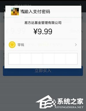 微信零錢提現(xiàn)怎么免手續(xù)費(fèi) 微信零錢提現(xiàn)免手續(xù)費(fèi)方法