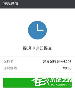 微信零錢提現(xiàn)怎么免手續(xù)費(fèi) 微信零錢提現(xiàn)免手續(xù)費(fèi)方法