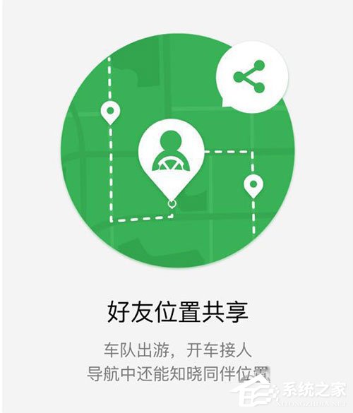 微信我的車怎么用？微信我的車詳情解析