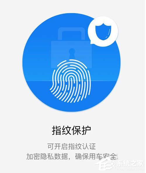 微信我的車怎么用？微信我的車詳情解析