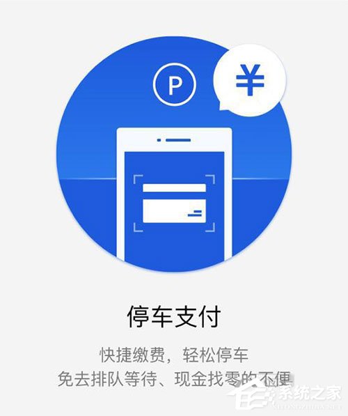 微信我的車怎么用？微信我的車詳情解析