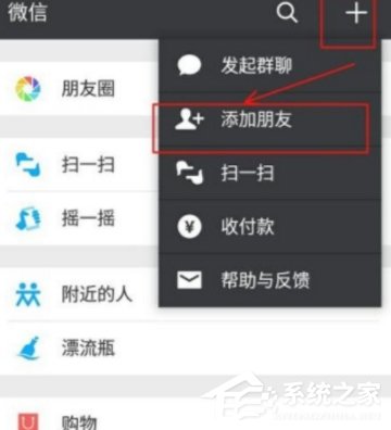 微信如何預(yù)約提取公積金 微信預(yù)約提取公積金詳細(xì)過(guò)程