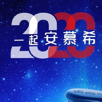 支付寶安慕希ar圖片 安慕希額外?？⊕吒８咔宕髨D專用