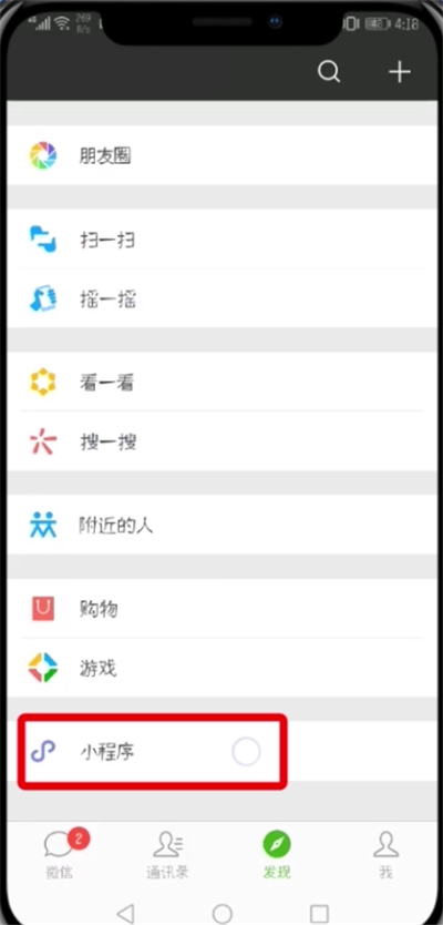 抖音評論發(fā)豎排文字的詳細(xì)教程
