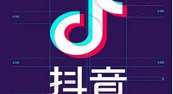 抖音評論發(fā)豎排文字的詳細(xì)教程