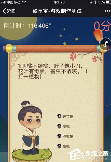 微信公眾號猜燈謎活動如何制作？