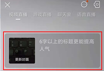 快手pk怎么關掉對方