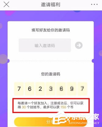 微博抓娃娃在哪？微博抓娃娃怎么抓？