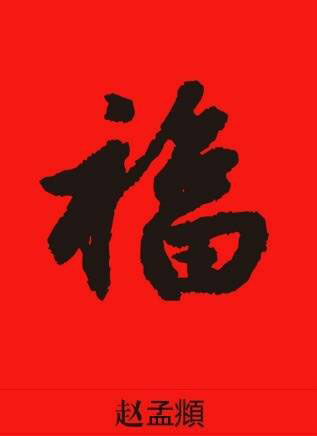 2018支付寶五福活動(dòng)最大紅包是多少？2018支付寶五福活動(dòng)開(kāi)獎(jiǎng)時(shí)間