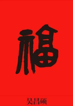 2018支付寶五福活動(dòng)最大紅包是多少？2018支付寶五福活動(dòng)開(kāi)獎(jiǎng)時(shí)間