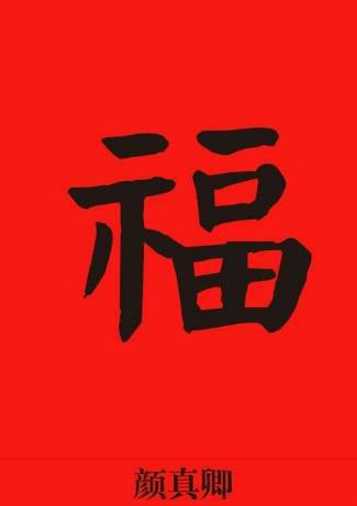 2018支付寶五福活動(dòng)最大紅包是多少？2018支付寶五福活動(dòng)開(kāi)獎(jiǎng)時(shí)間