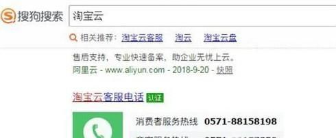 在淘寶購物受騙，如何維權(quán)？