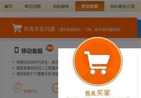 在淘寶購物受騙，如何維權(quán)？