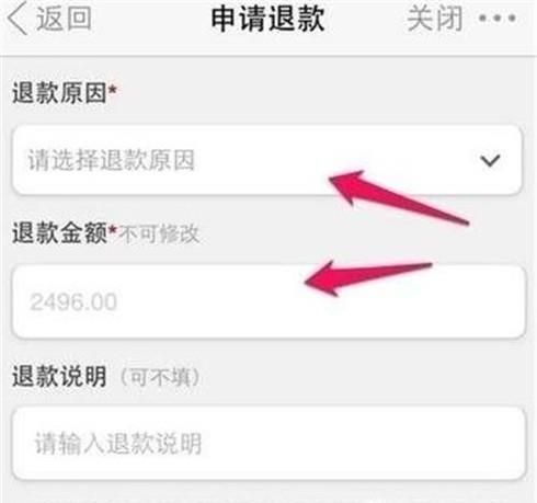在淘寶購物受騙，如何維權(quán)？