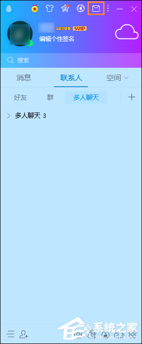 怎么確定QQ被拉黑名單了？QQ單向好友查詢方法