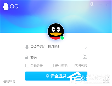 怎么確定QQ被拉黑名單了？QQ單向好友查詢方法