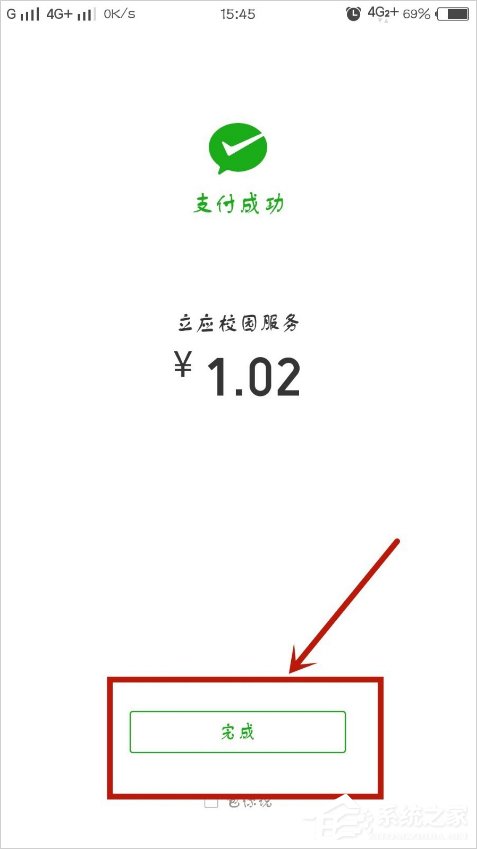 微信口令紅包怎么發(fā)？