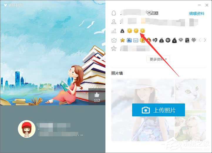 qq等級有什么用？qq等級有什么特權？