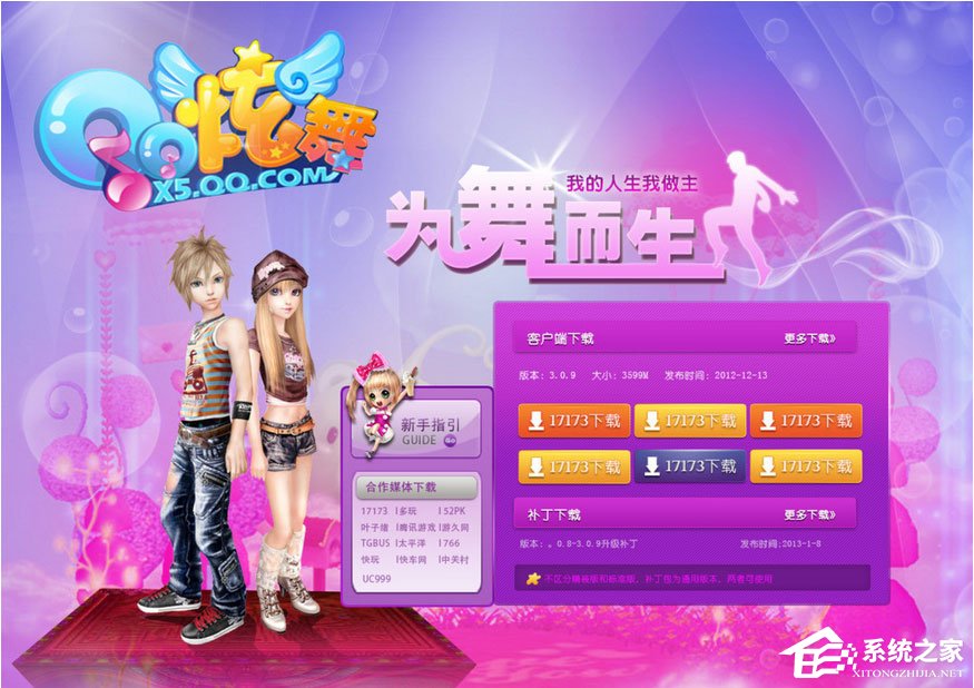 qq等級有什么用？qq等級有什么特權？